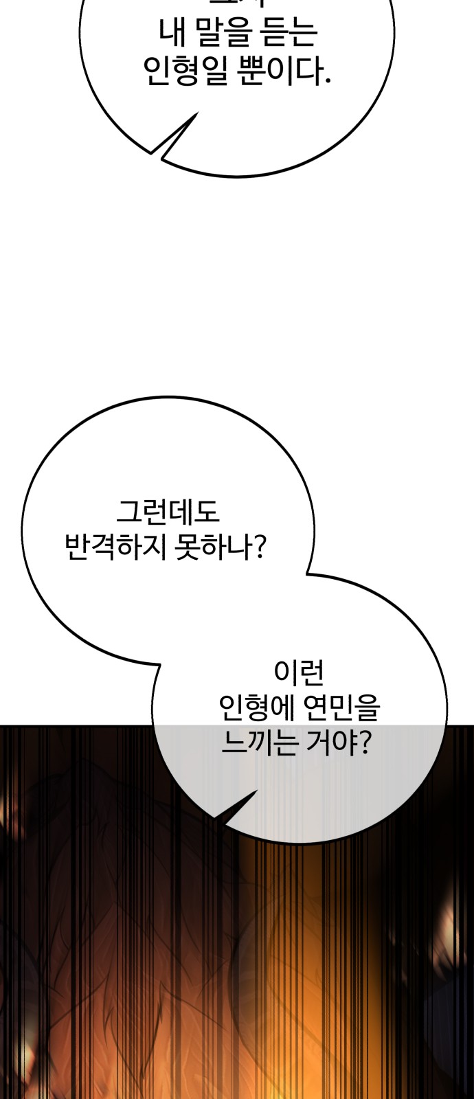 113 페이지