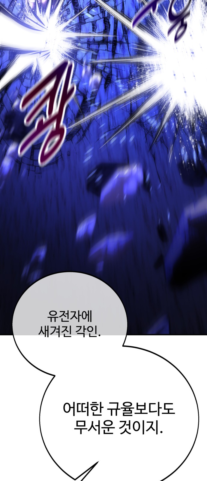 119 페이지