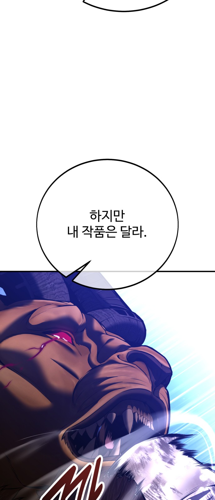 120 페이지