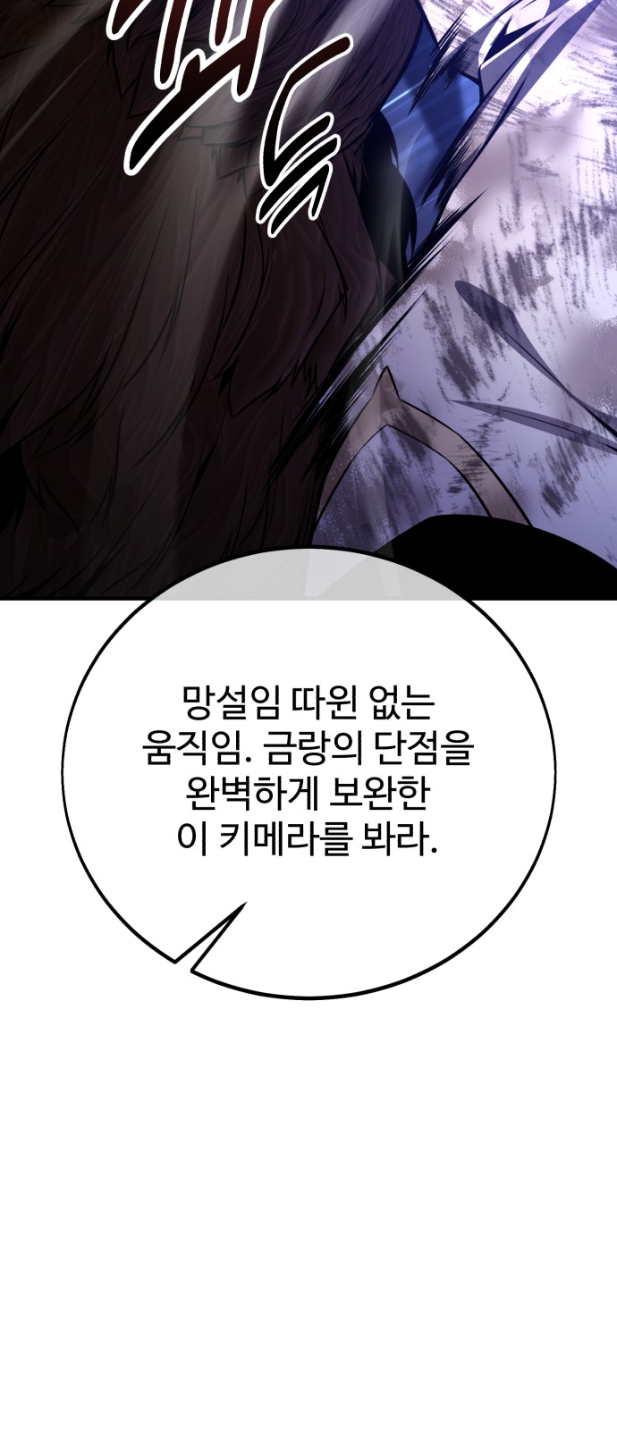 121 페이지