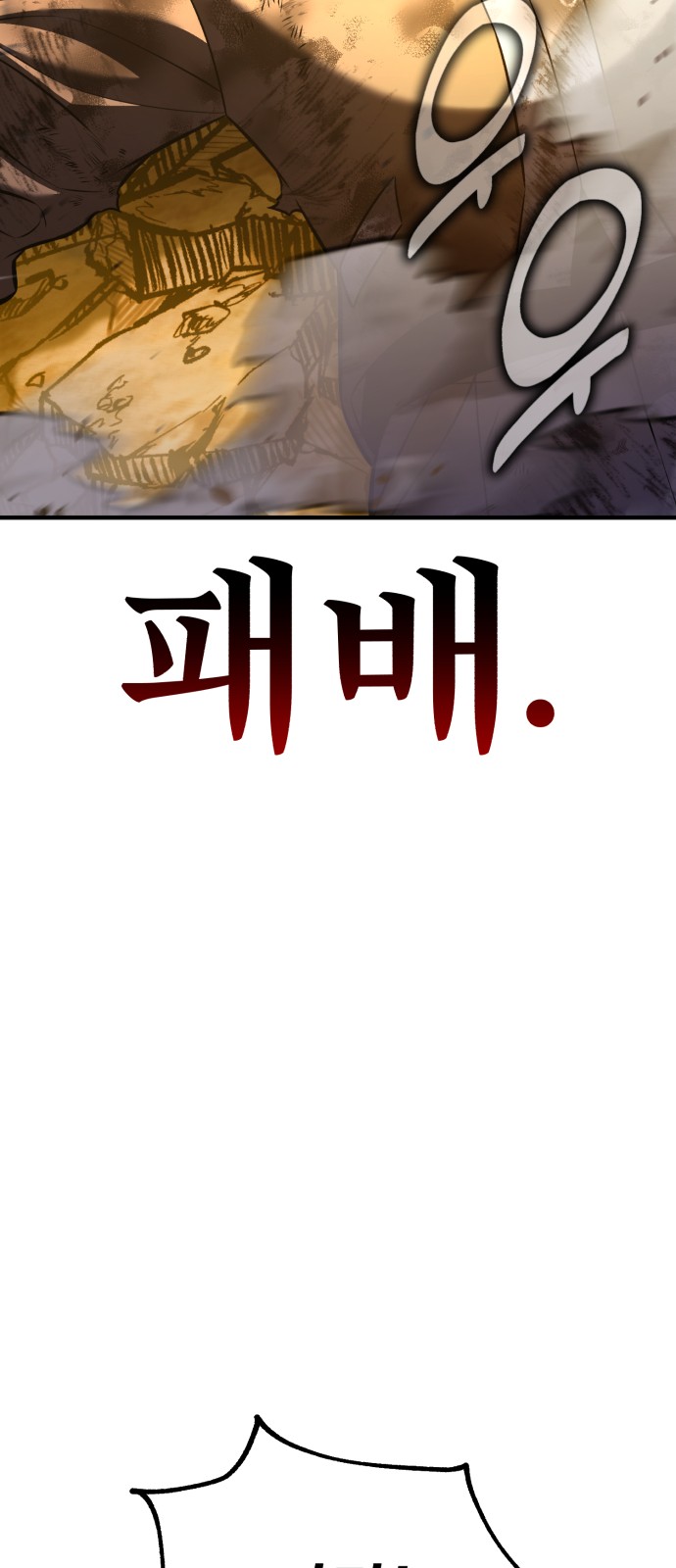 126 페이지