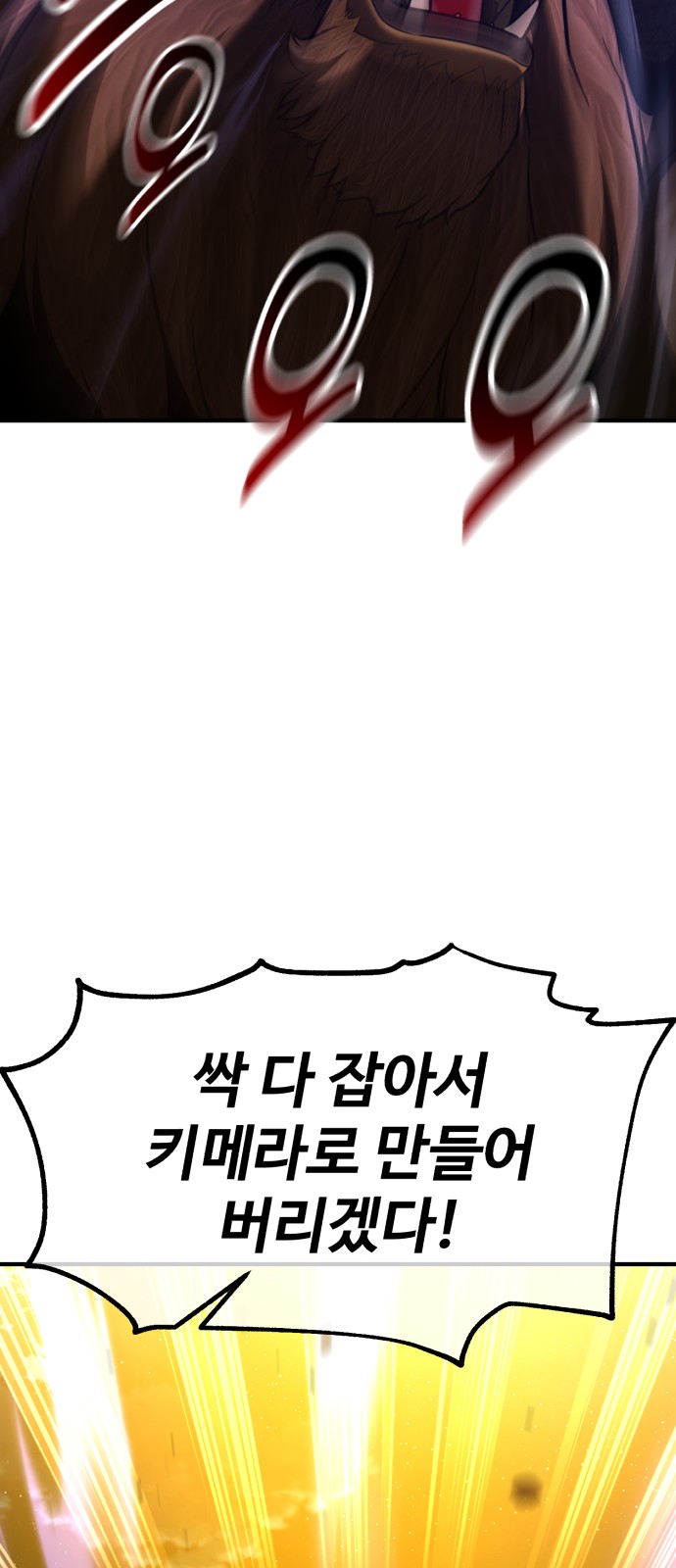 129 페이지