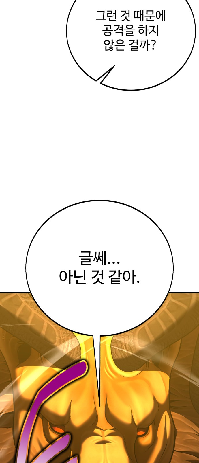133 페이지