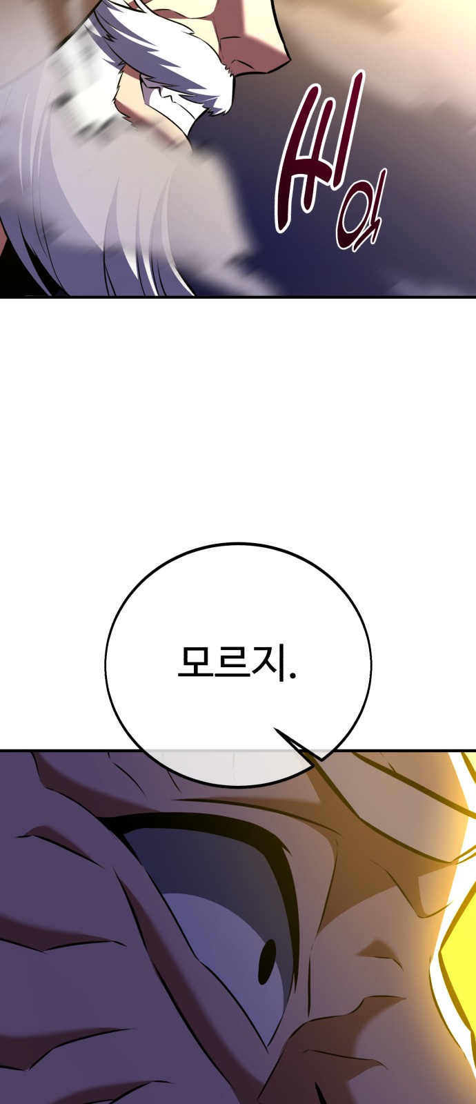 141 페이지