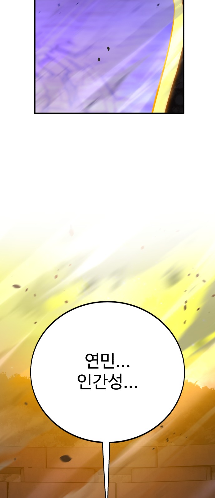 143 페이지