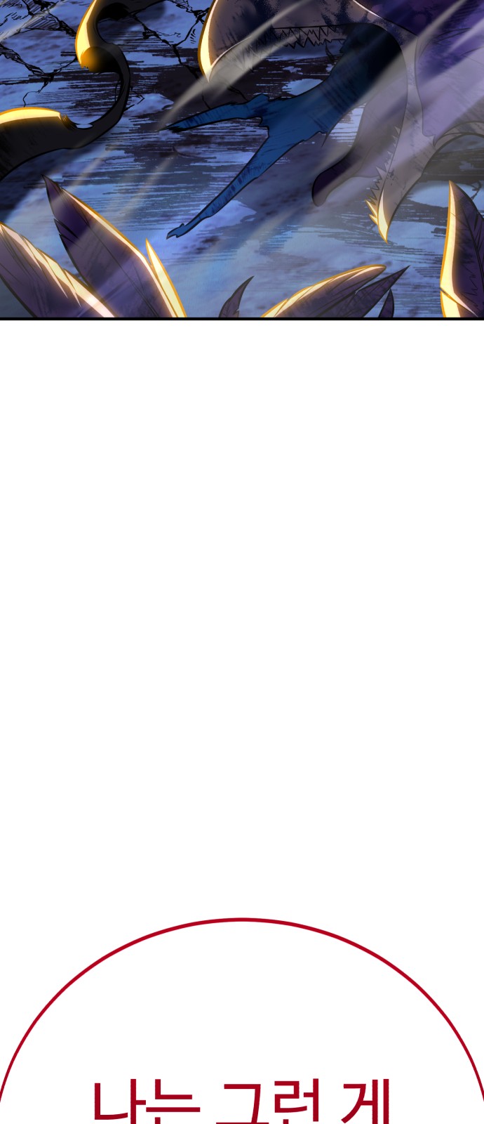 145 페이지