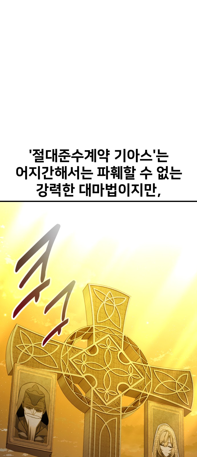 57 페이지