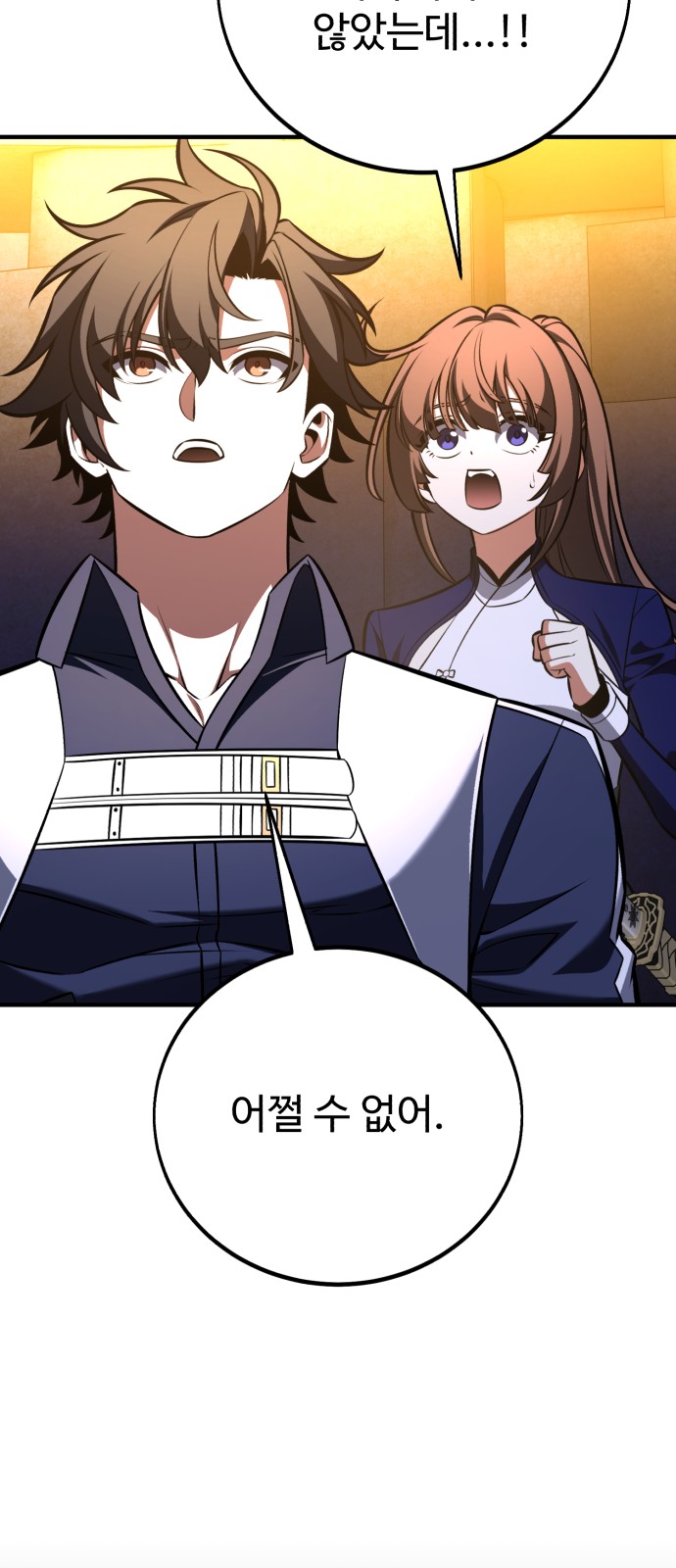 61 페이지