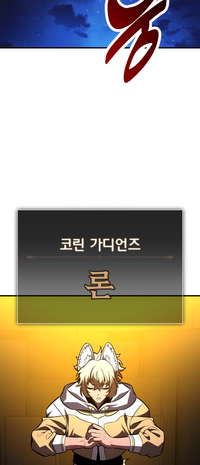 70 페이지