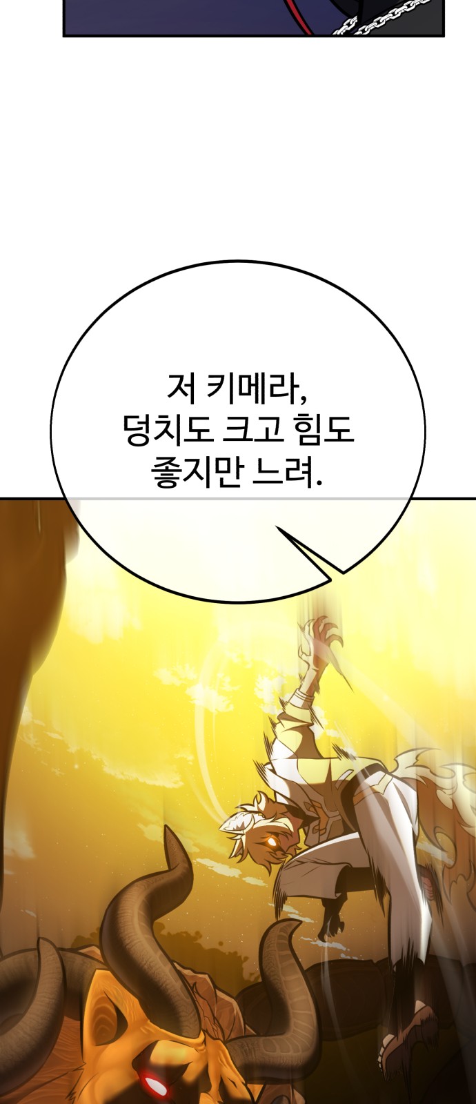 96 페이지