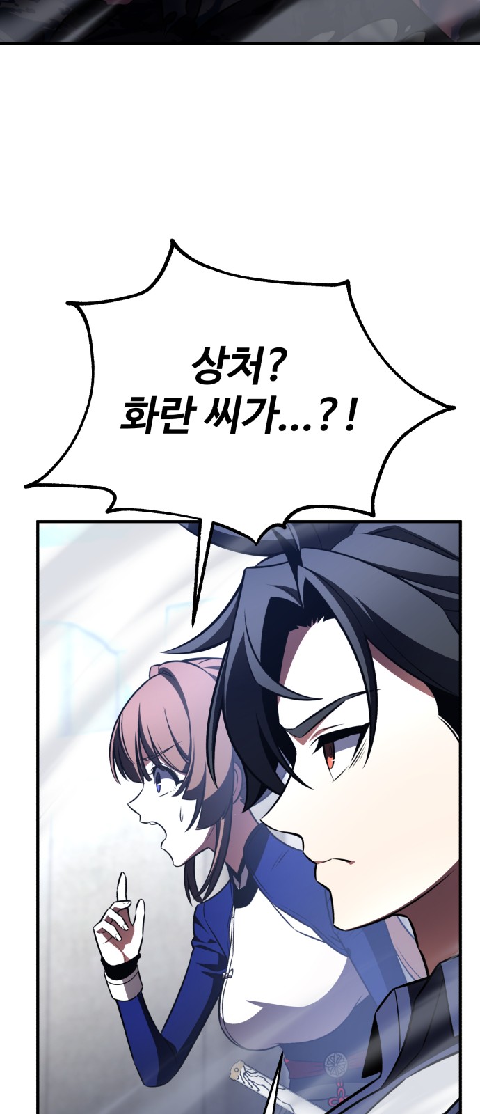 104 페이지