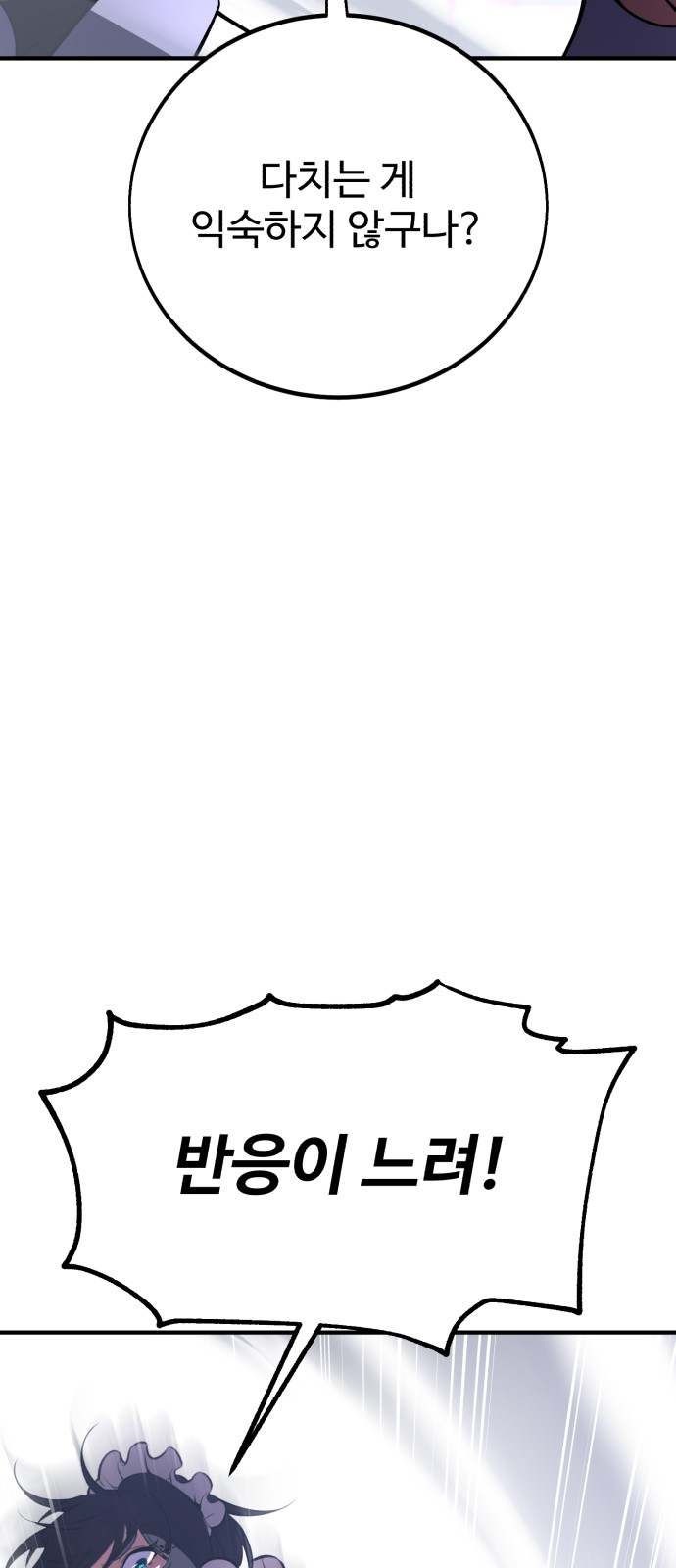 106 페이지
