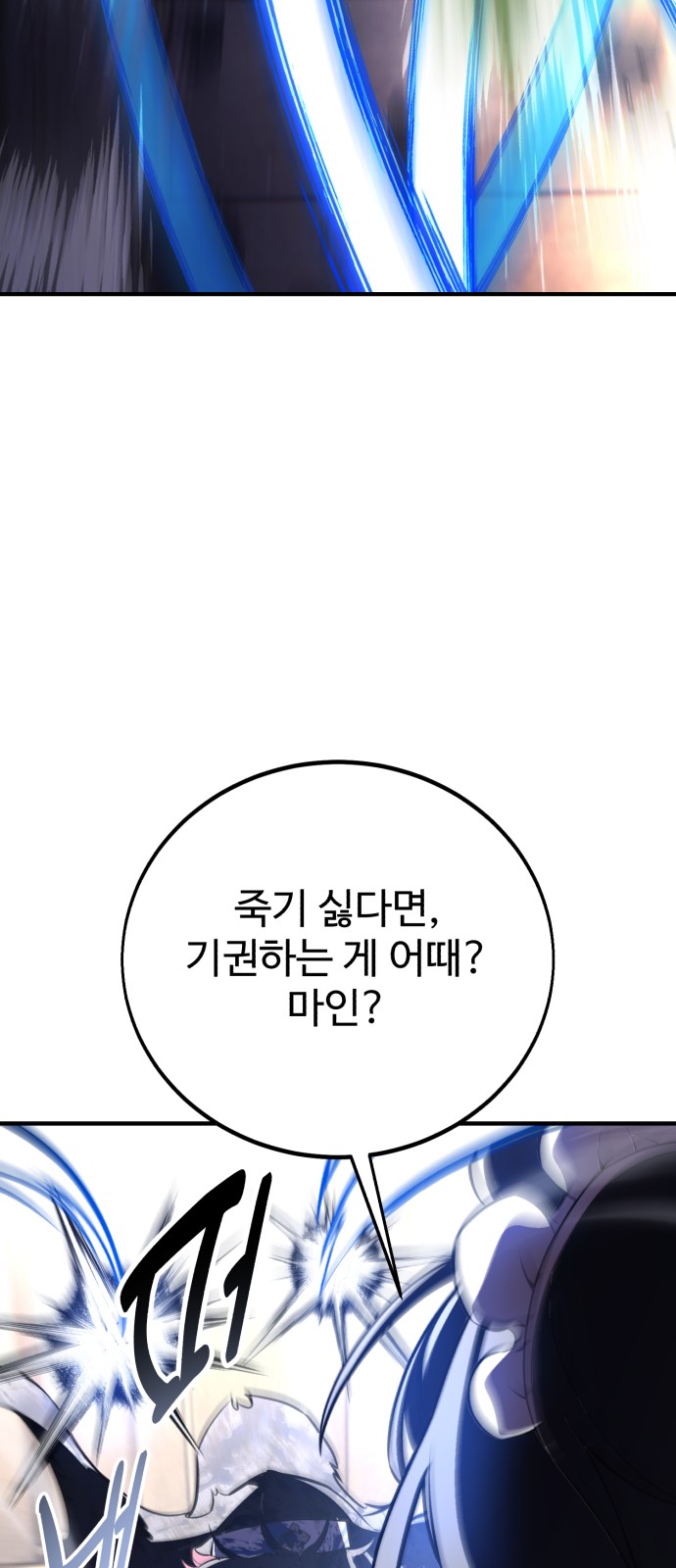114 페이지