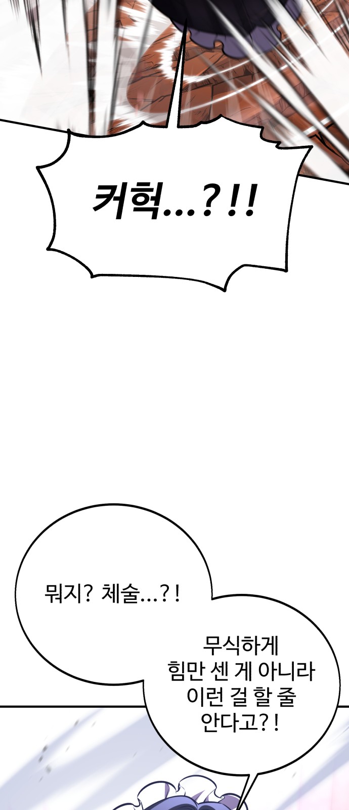 122 페이지