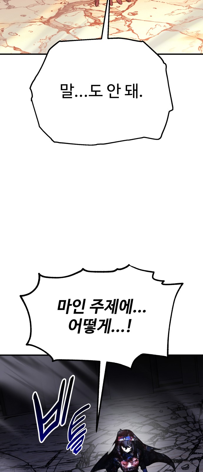 139 페이지