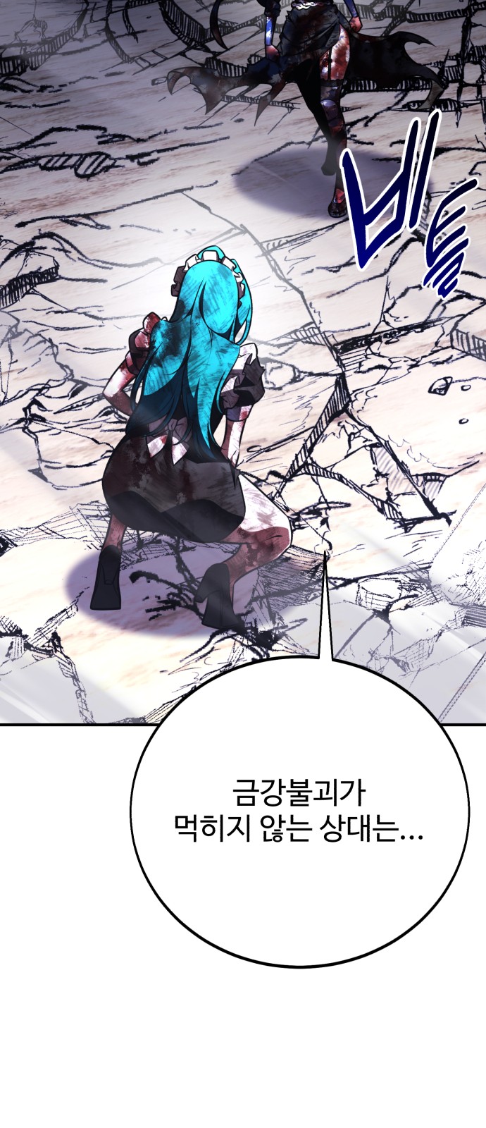 140 페이지