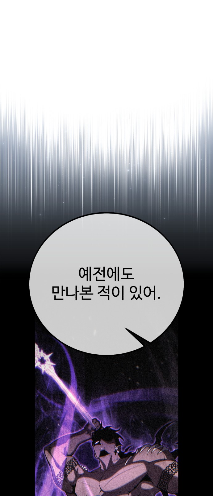 141 페이지