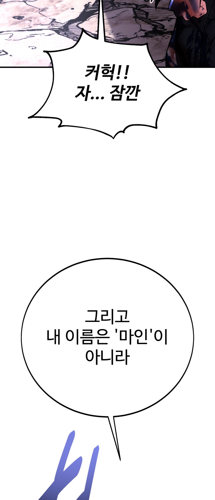 144 페이지