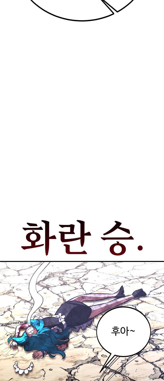 147 페이지