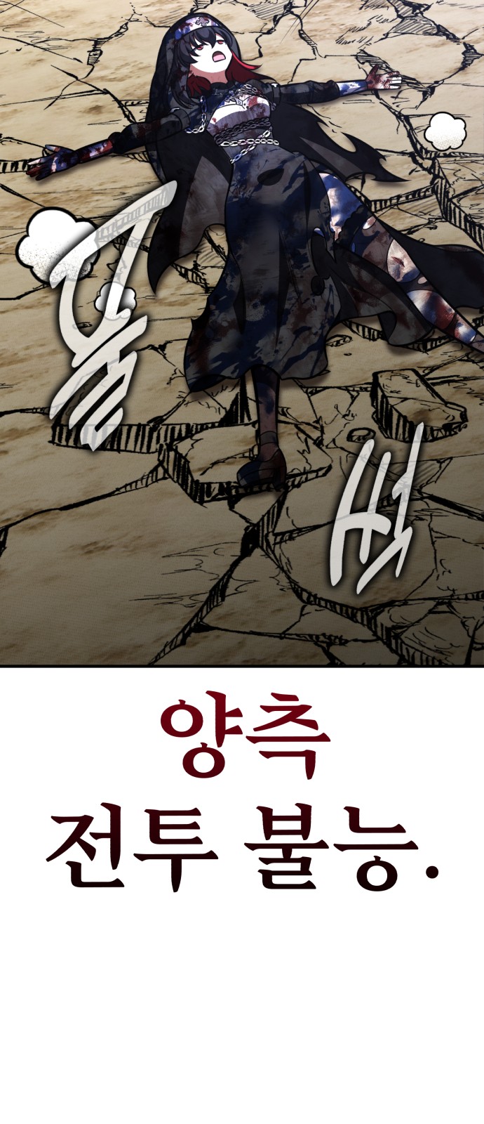 148 페이지