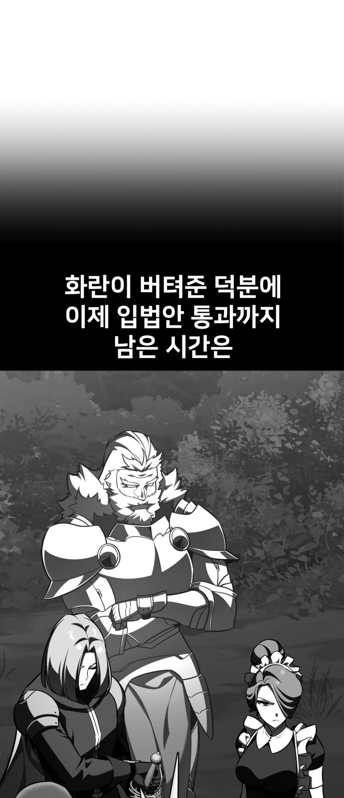 149 페이지