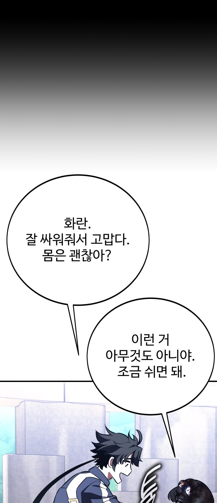 151 페이지