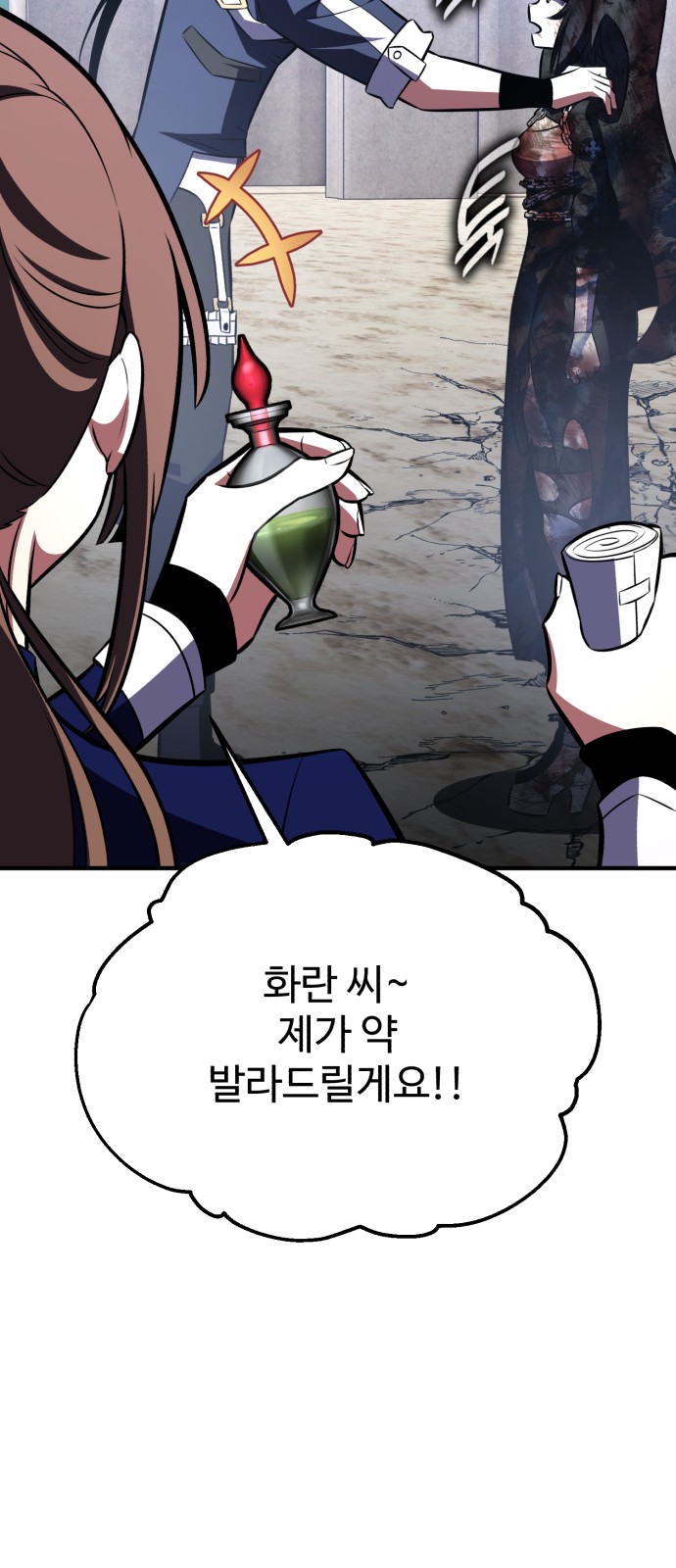 152 페이지