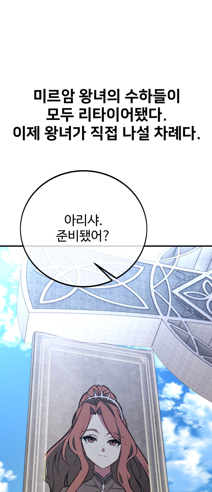 153 페이지