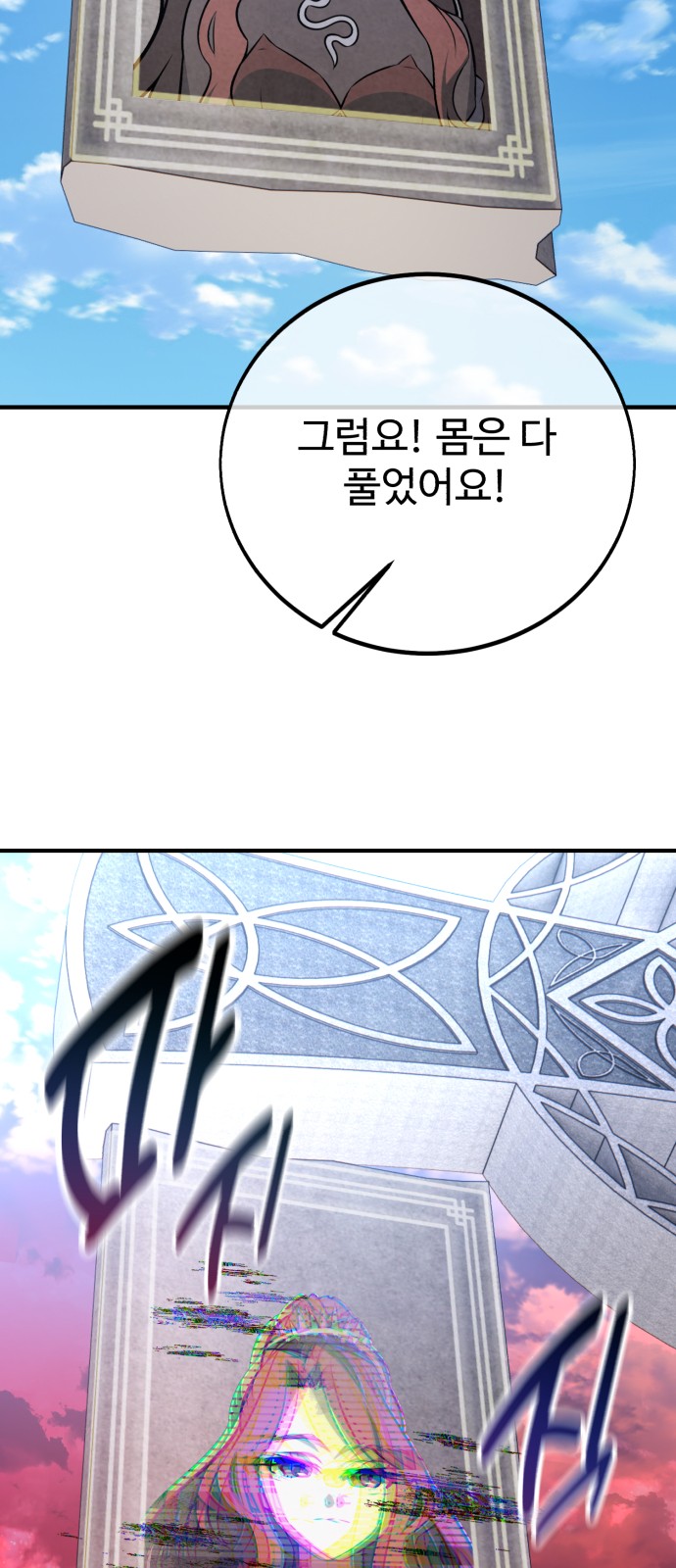 154 페이지