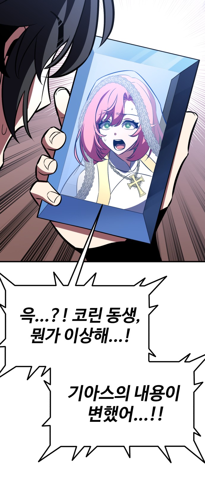 156 페이지