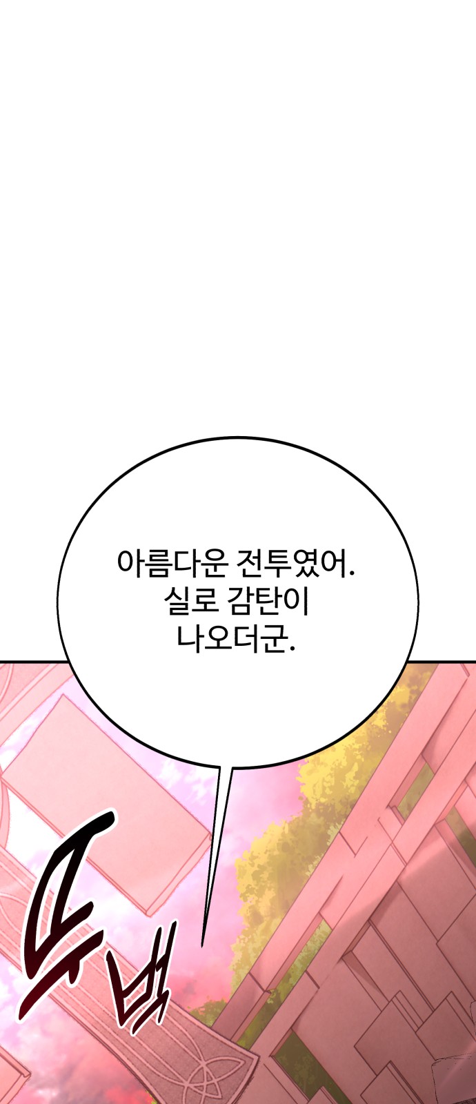 157 페이지