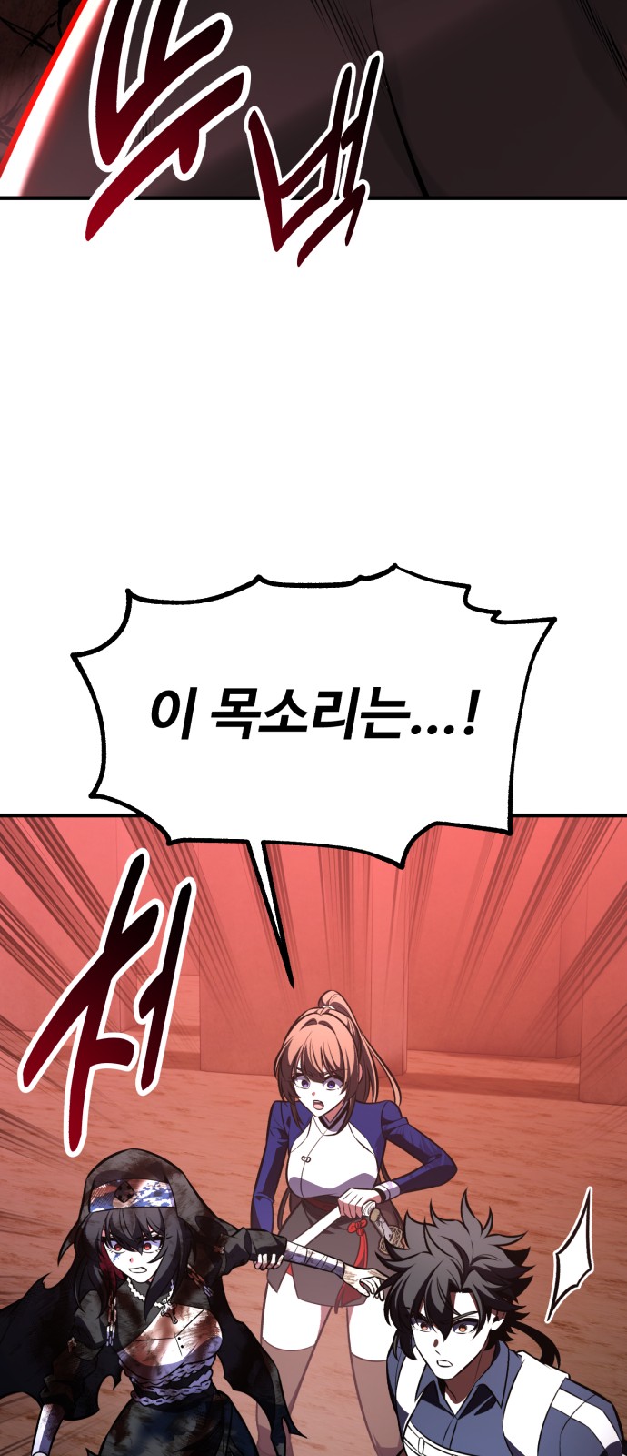 159 페이지