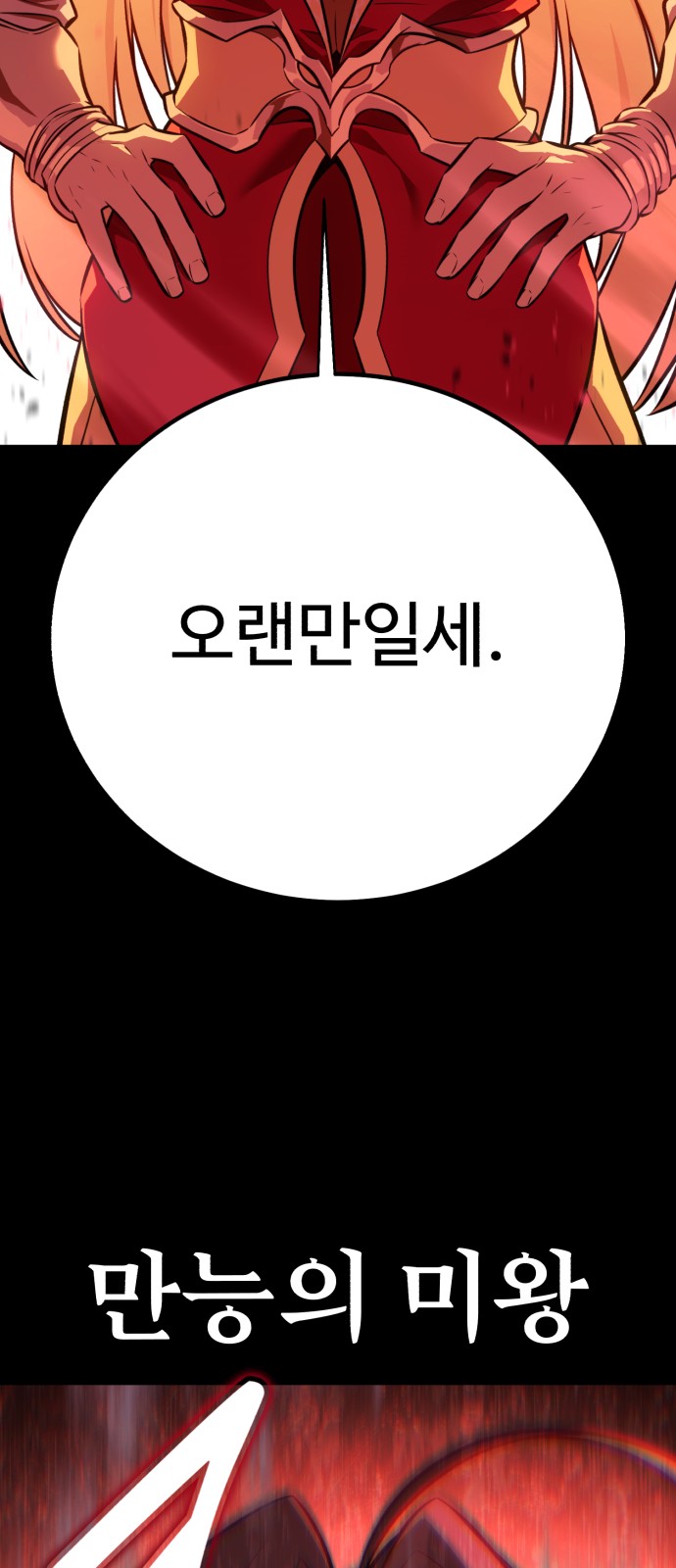 163 페이지