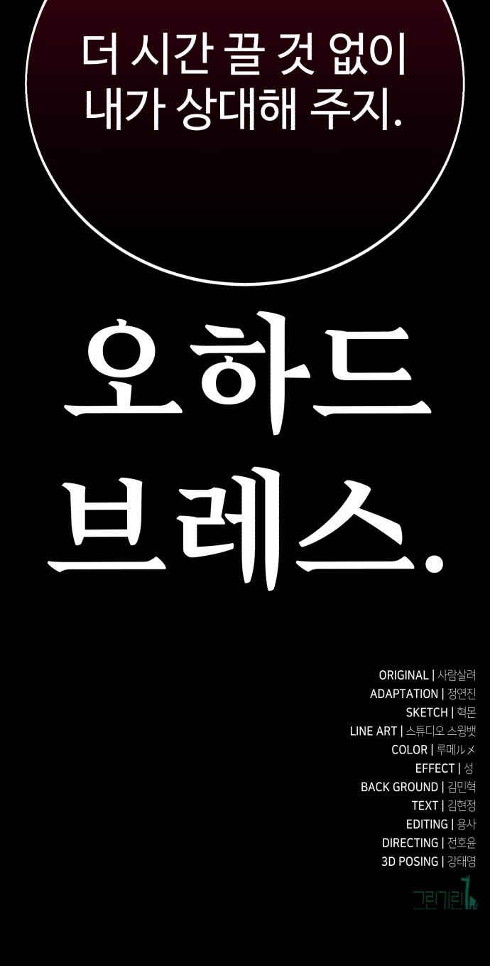 165 페이지