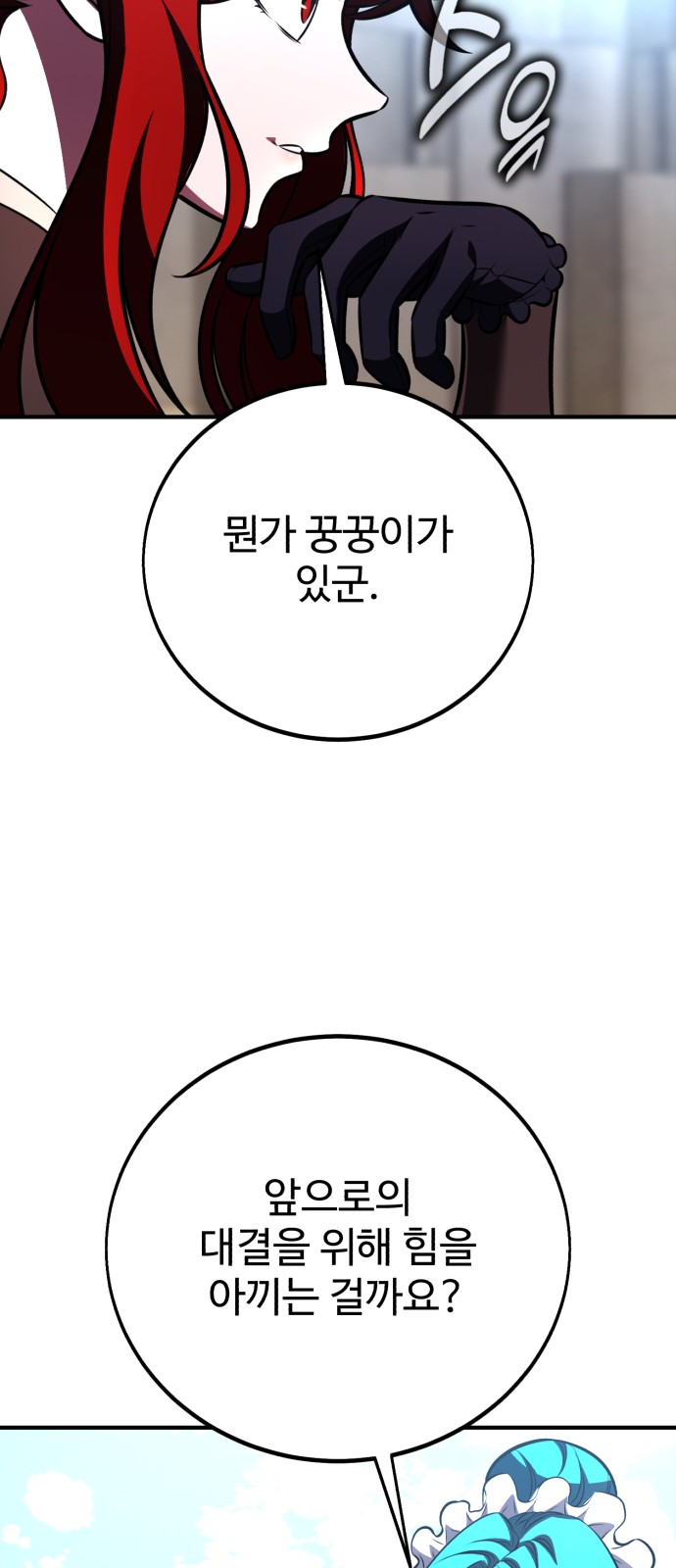 53 페이지