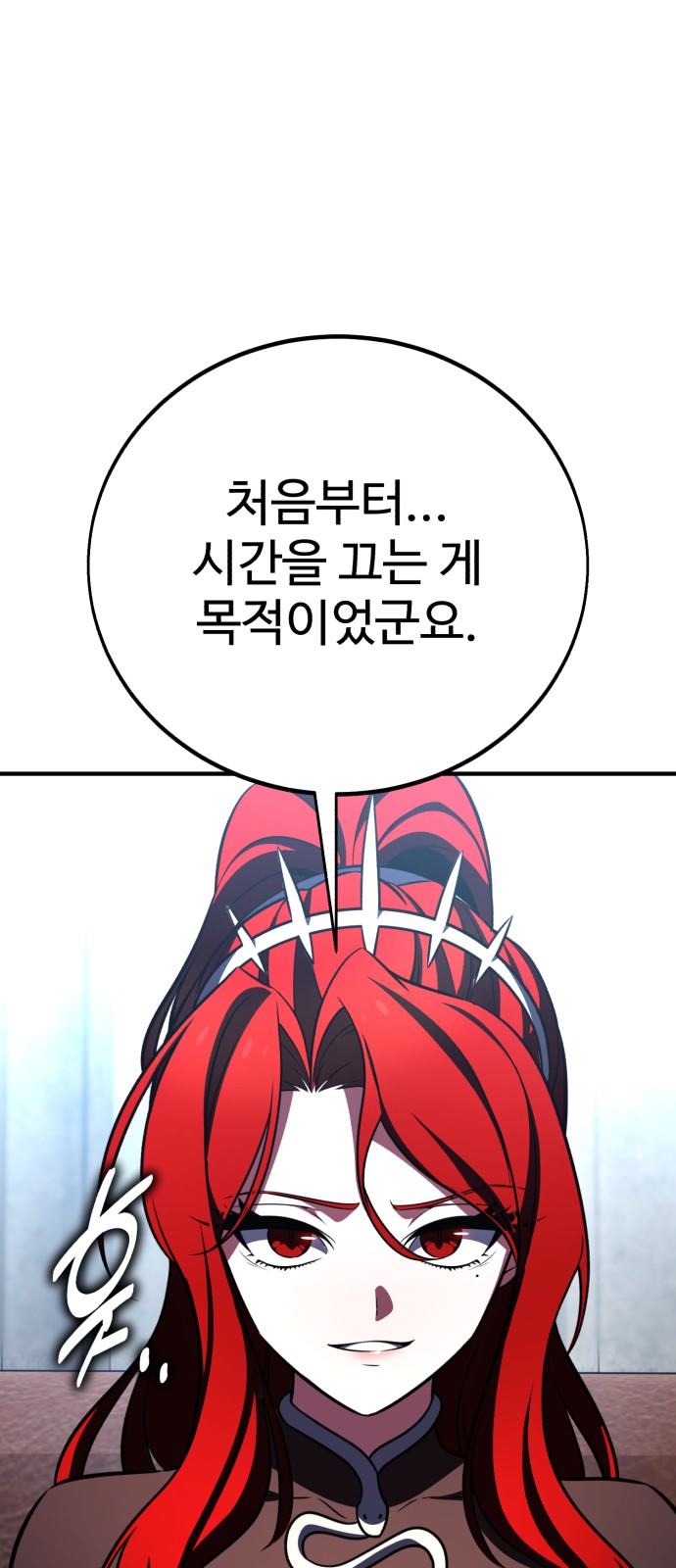 66 페이지