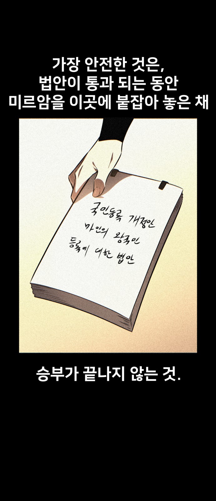 72 페이지