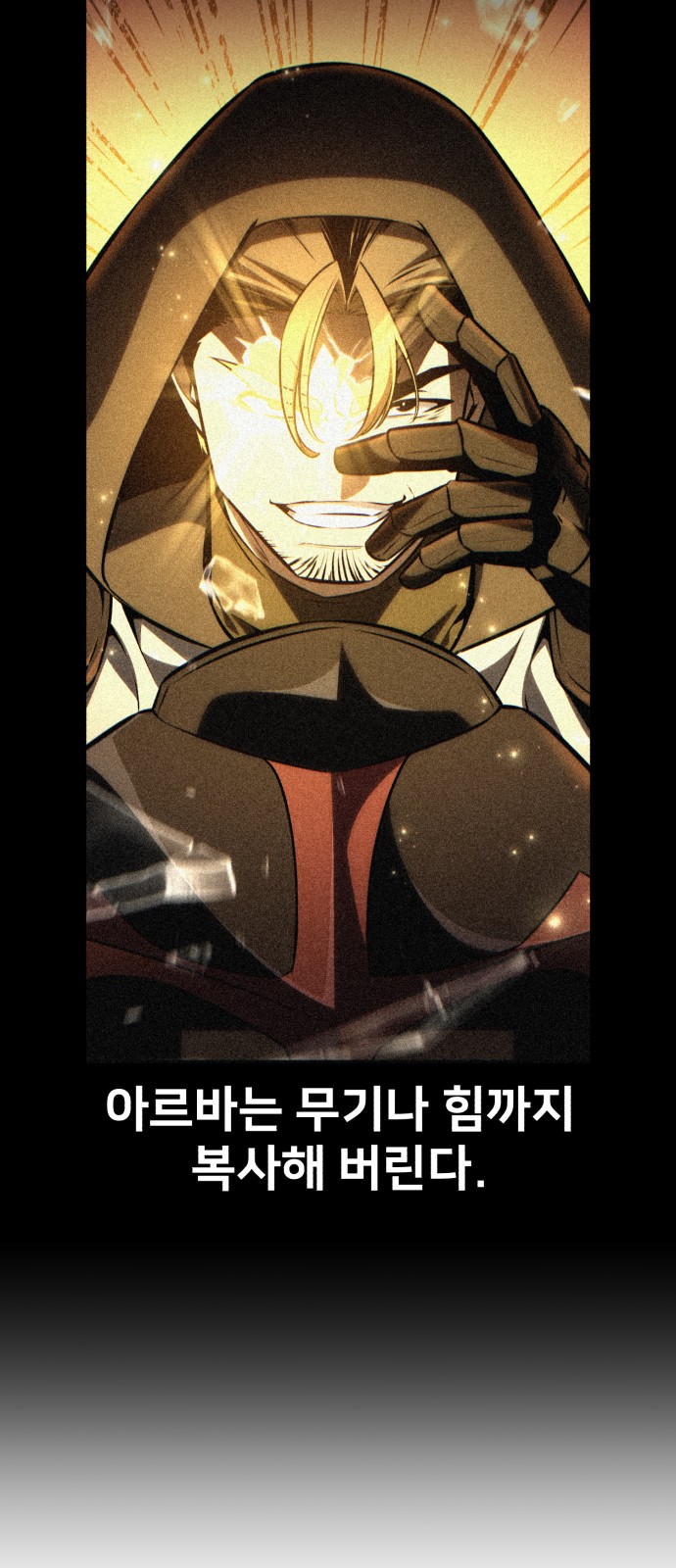 89 페이지