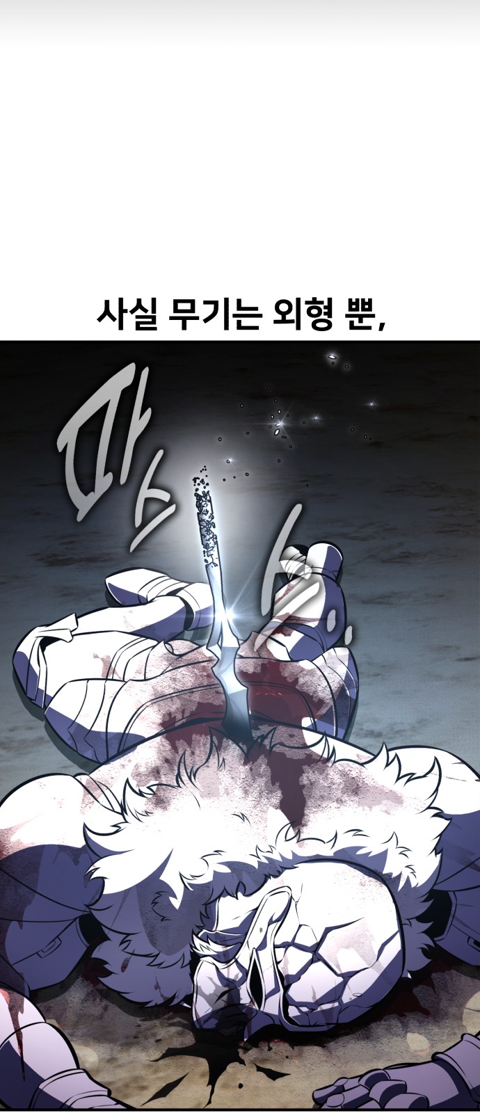 90 페이지