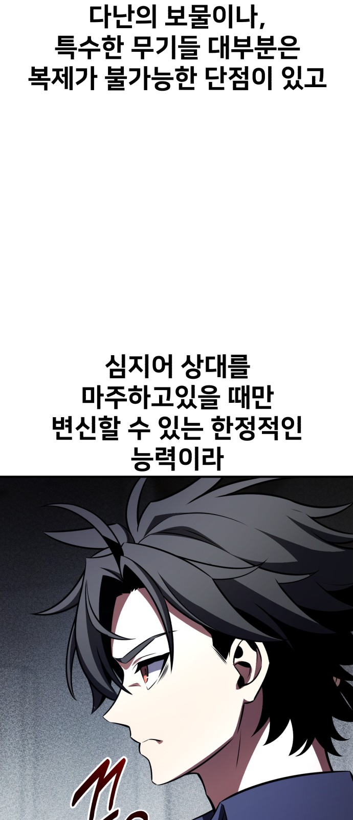 91 페이지