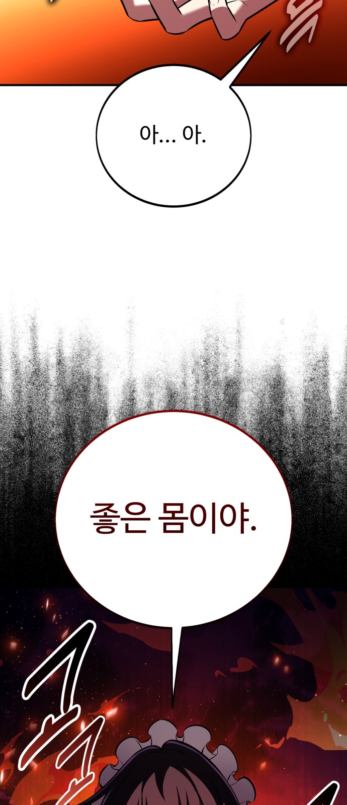 93 페이지
