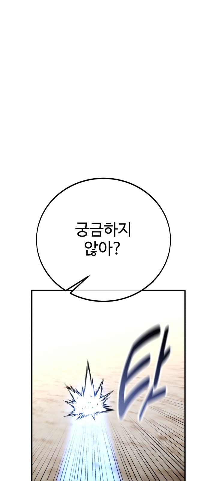 95 페이지