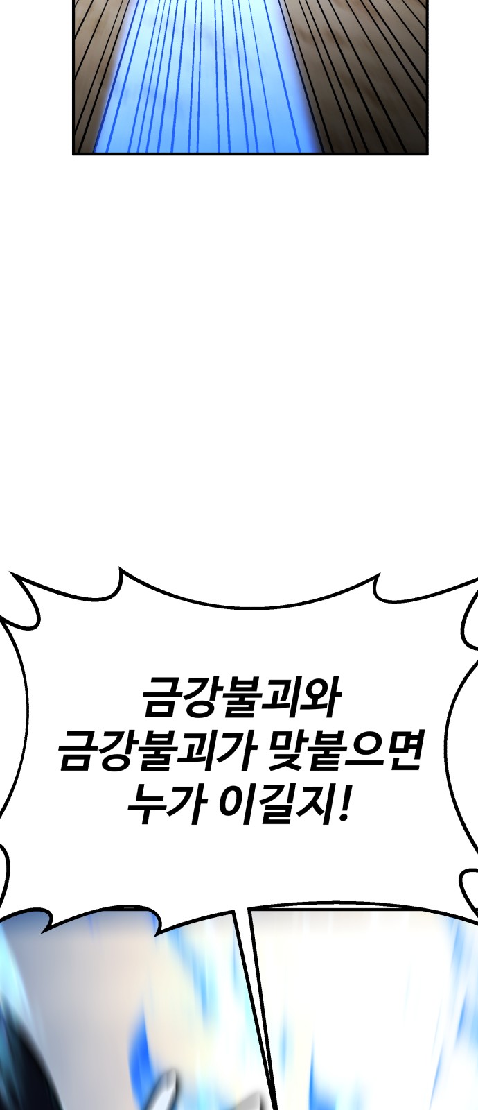96 페이지