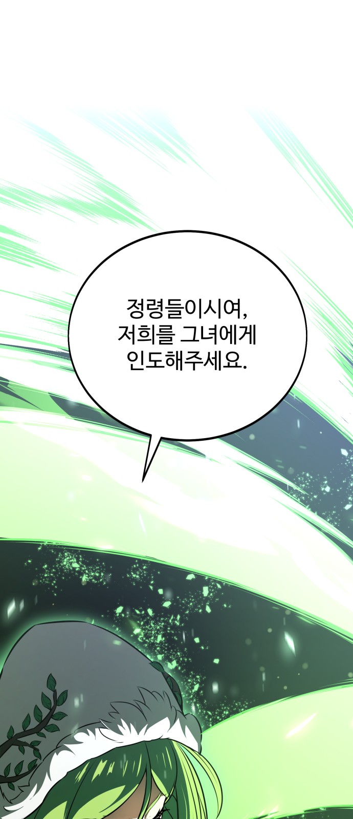 101 페이지
