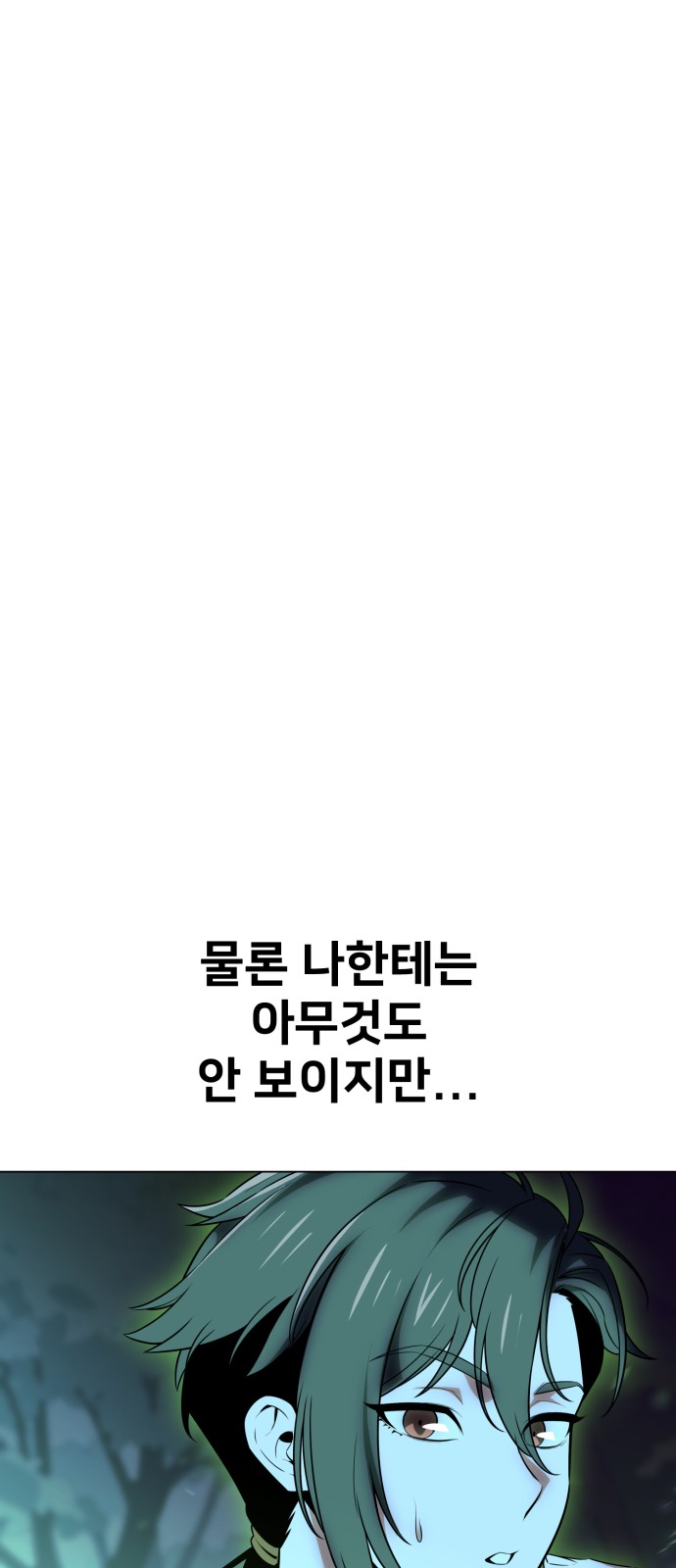 105 페이지