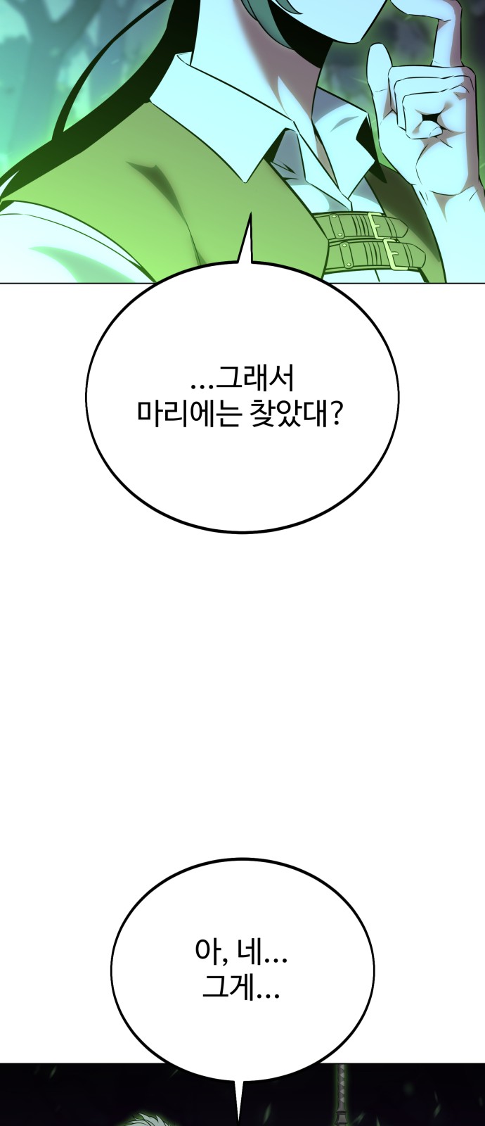 106 페이지