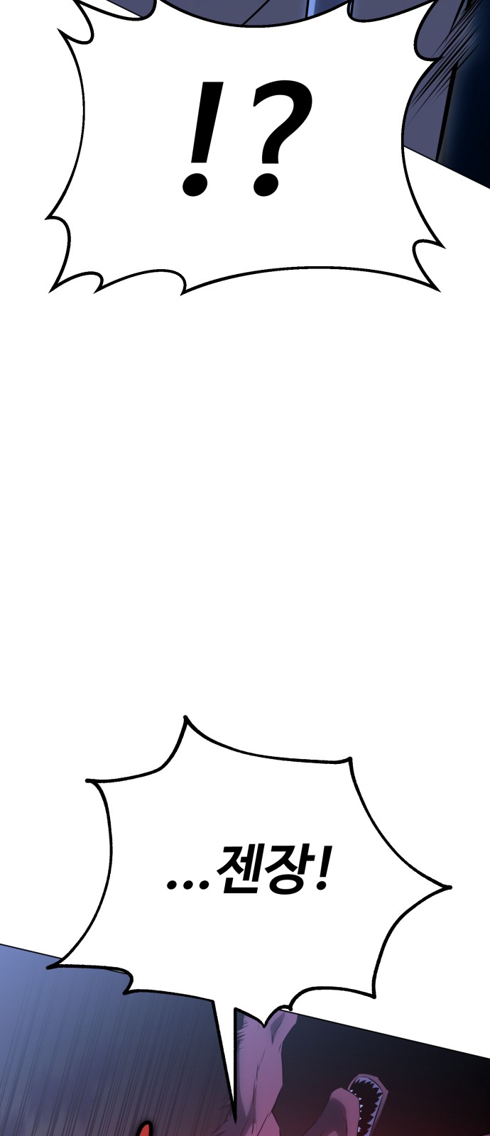 110 페이지