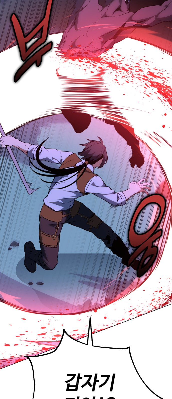 111 페이지