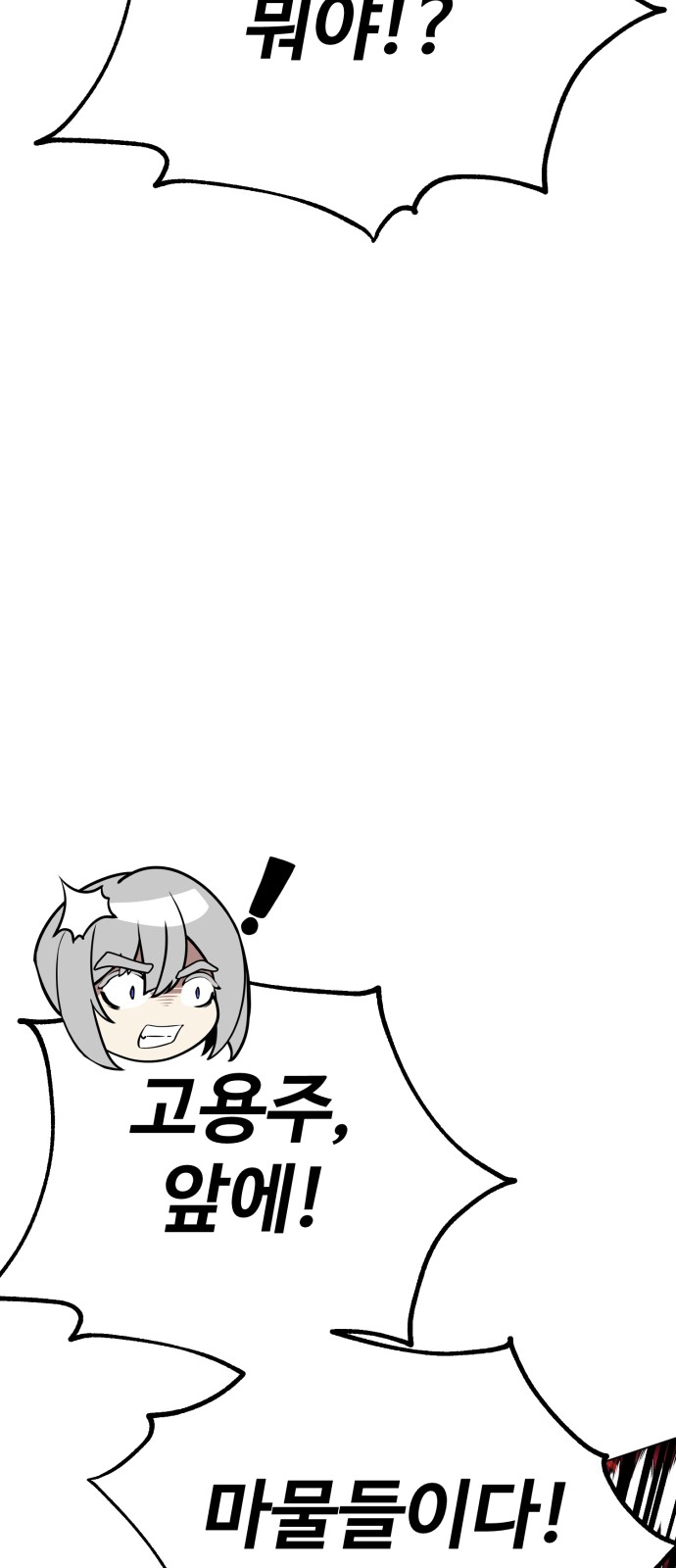 112 페이지