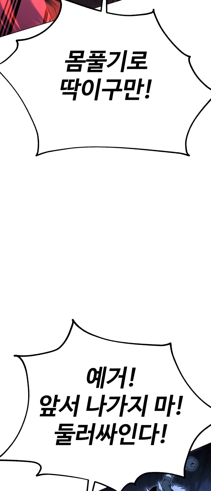 118 페이지